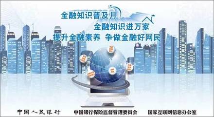 農(nóng)行三明沙縣支行開展金融知識(shí)進(jìn)校園活動(dòng) 傳播金融正能量 筑牢青春防護(hù)墻